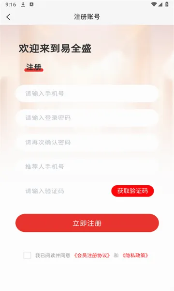��ȫʢ�����׻���׿���ֻ���v2.1.4 ��׿���ͼ0