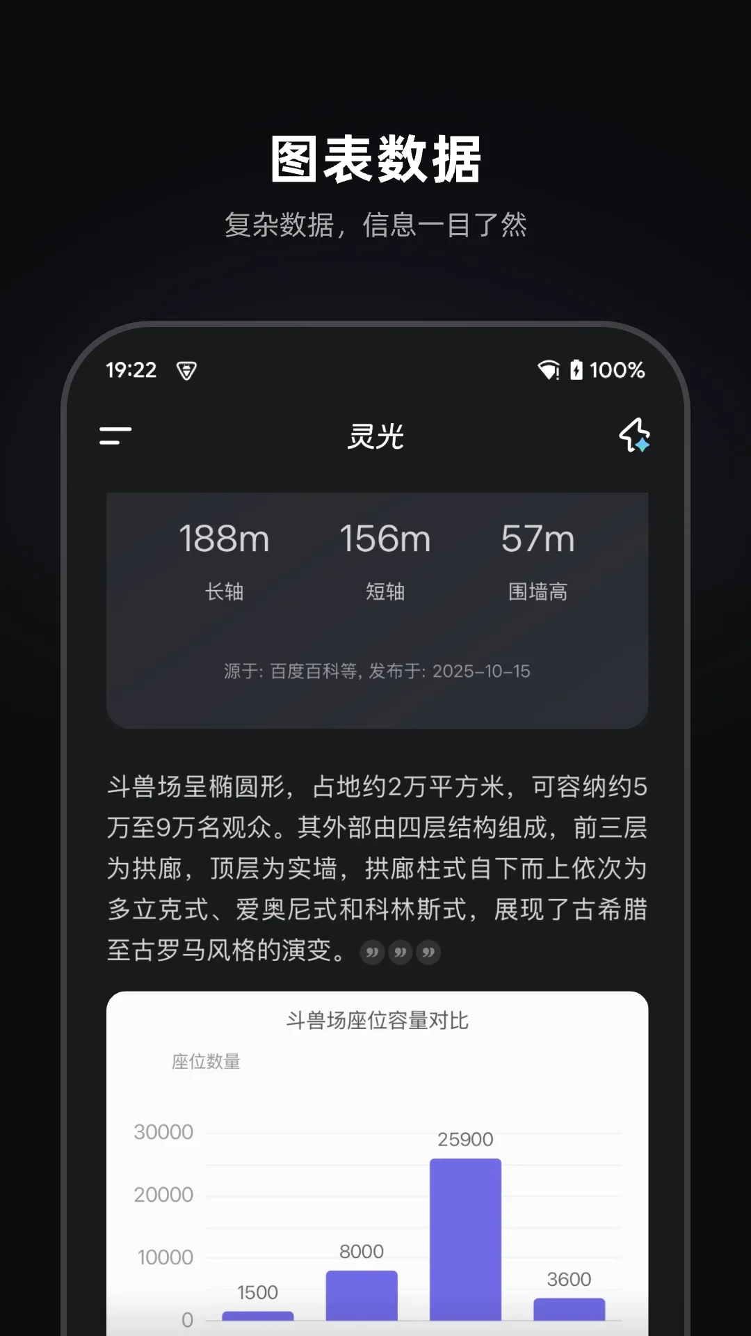 ���AI��������2026�ٷ�����v1.0.66.8000 �ٷ������ͼ0