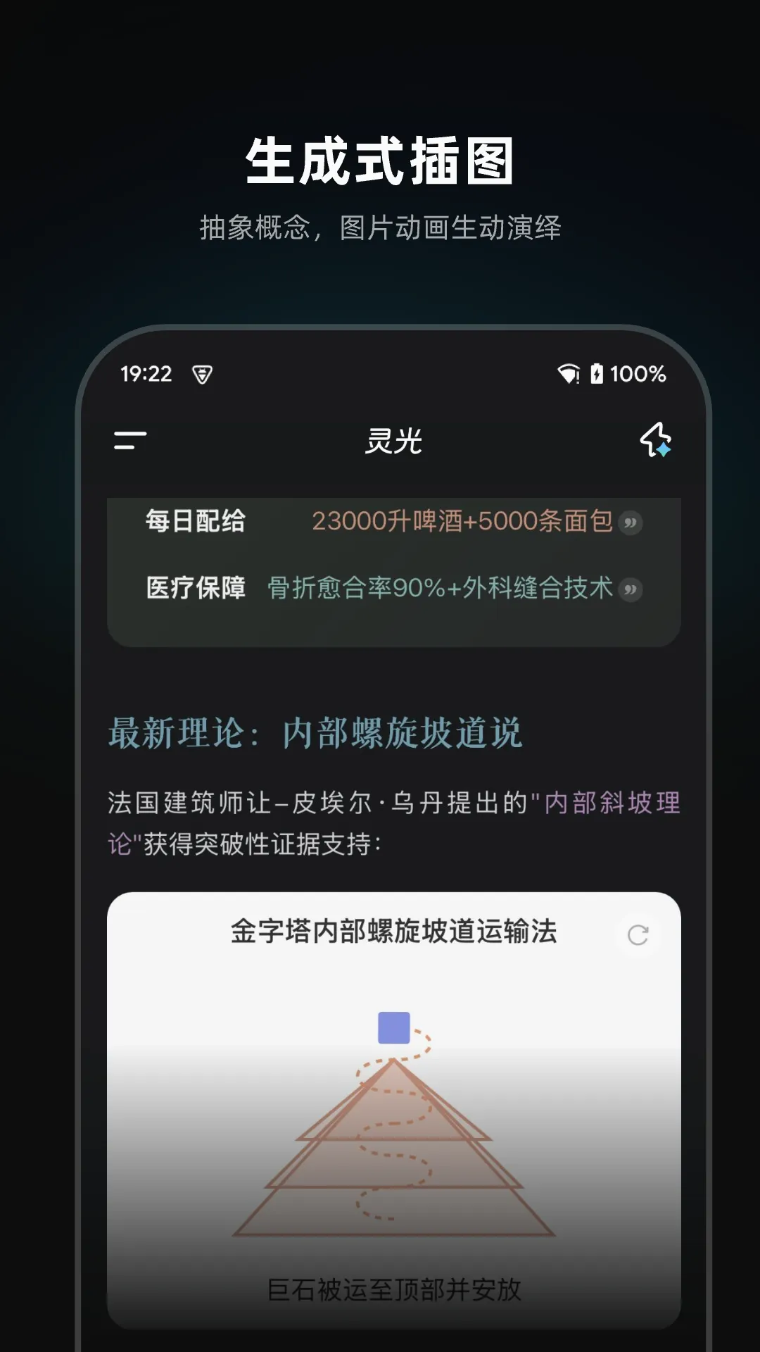 ���AI��������2026�ٷ�����v1.0.66.8000 �ٷ������ͼ3