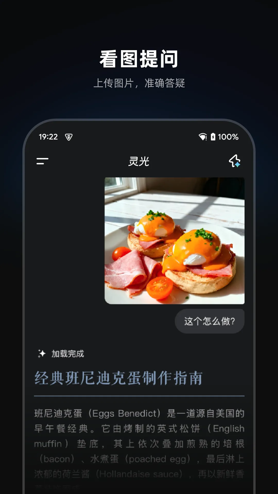 ���AI��������2026�ٷ�����v1.0.66.8000 �ٷ������ͼ2