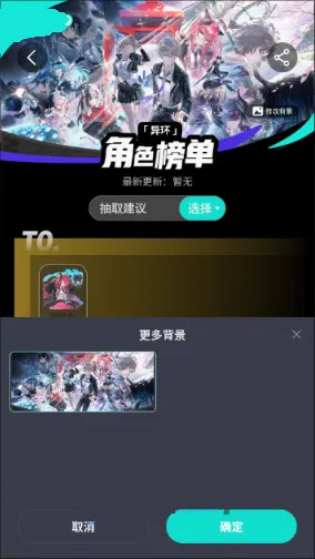 �컷��ɫ�������ֻ���v1.0 �ٷ������ͼ0