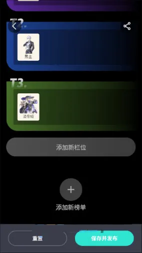 �컷��ɫ�������ֻ���v1.0 �ٷ������ͼ2