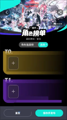 �컷��ɫ�������ֻ���v1.0 �ٷ������ͼ1