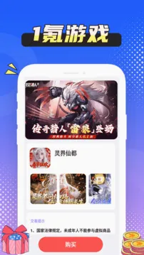 1���Ϸ�汬��׿���ֻ���v1.0.8 ��׿���ͼ1