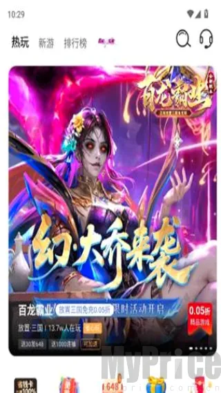1���Ϸ�汬��׿���ֻ���