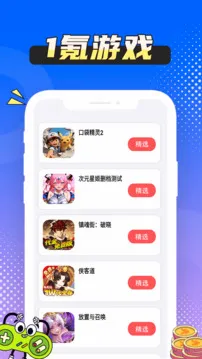 1���Ϸ�汬��׿���ֻ���v1.0.8 ��׿���ͼ0