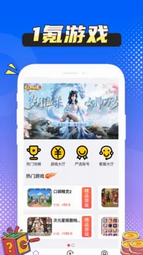 1���Ϸ�汬��׿���ֻ���v1.0.8 ��׿���ͼ3