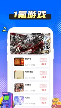 1���Ϸ�汬��׿���ֻ���v1.0.8 ��׿���ͼ2