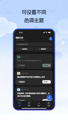 �����ƻ�Path(���˼ƻ�����)v1.1.0 ��Ѱ��ͼ2