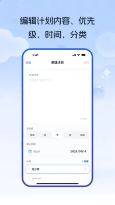 �����ƻ�Path(���˼ƻ�����)v1.1.0 ��Ѱ��ͼ0