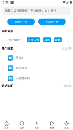 ����2026�ٷ����°汾v2.2 ��׿���ͼ0