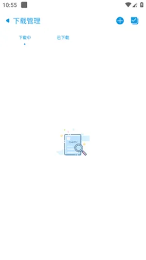 ����2026�ٷ����°汾v2.2 ��׿���ͼ2