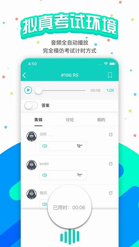 PTE�ɼʿ���(PTE��������)v11.7.0 �ٷ������ͼ2