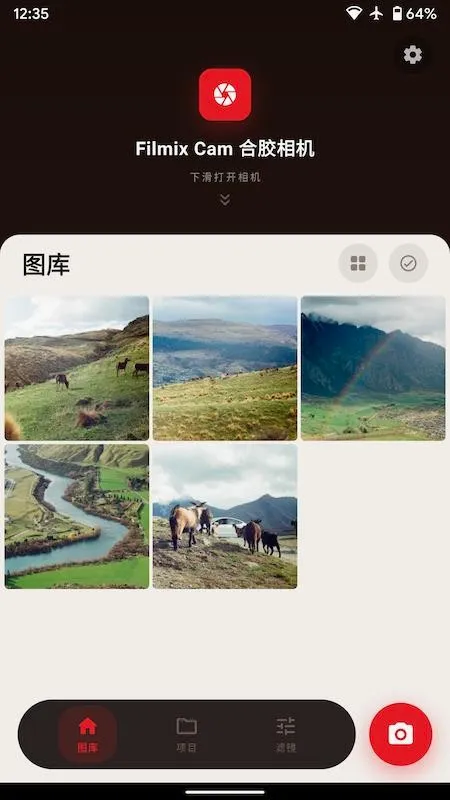 Filmix相机(胶片相机应用)v1.8.1 安卓版截图2