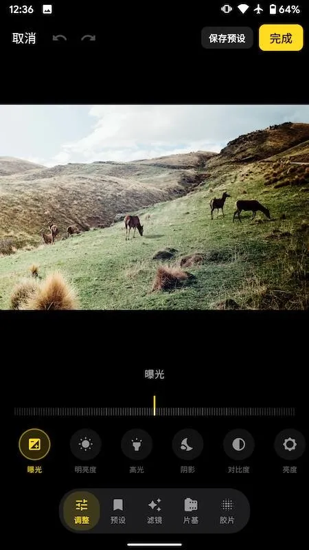 Filmix相机(胶片相机应用)v1.8.1 安卓版截图1