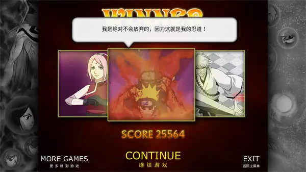 ����vs��Ӱκ��ɭ(��Ѫ����Ϸ)