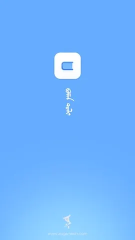 bainu�ɹ��������ֻ���