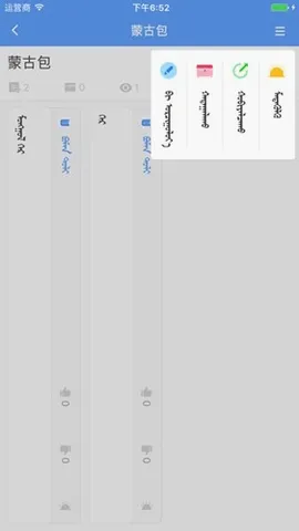 bainu�ɹ��������ֻ���v7.4.0 ��Ѱ��ͼ1