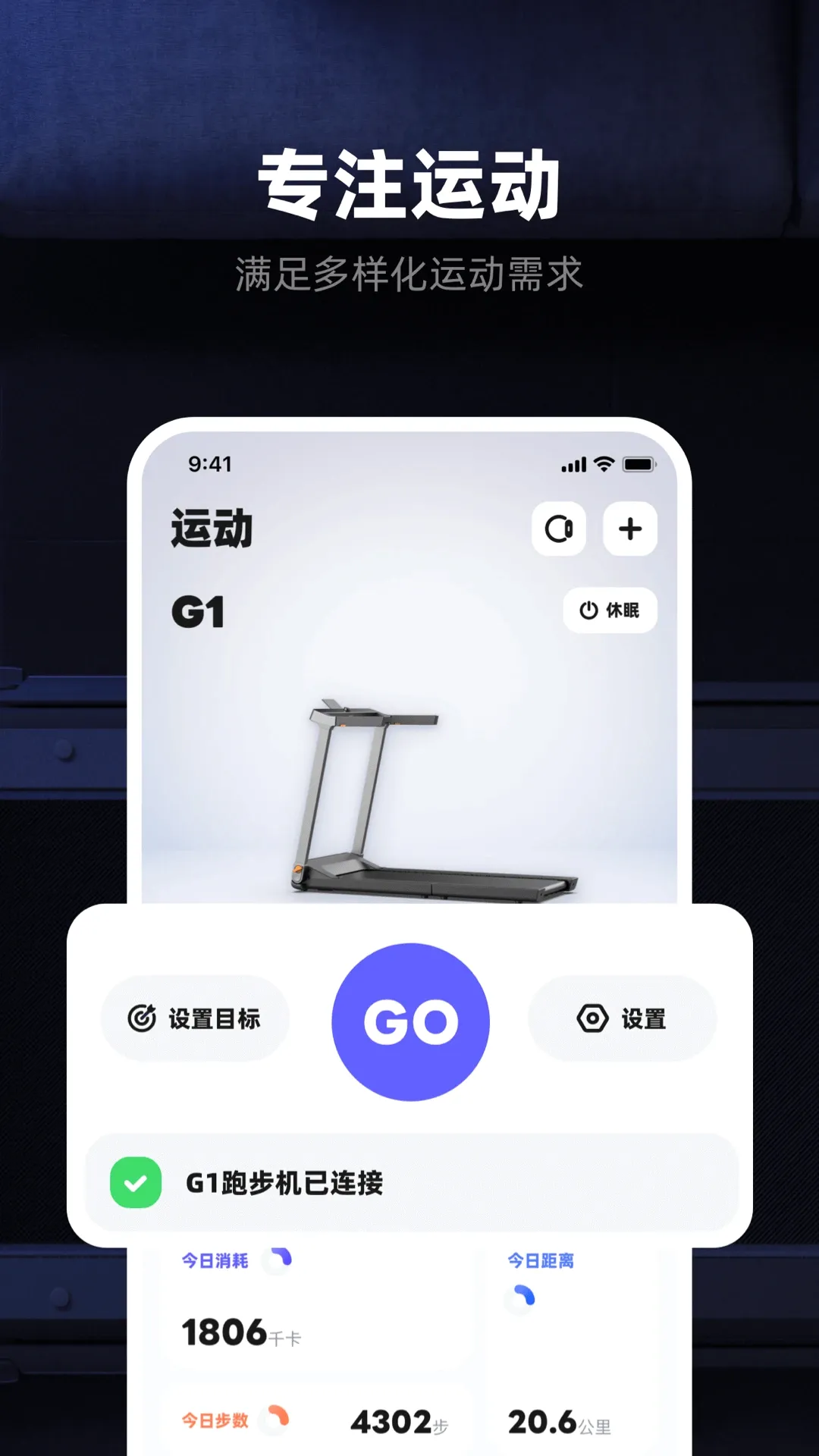 KS Fit���˶�(�����豸��������)v6.1.0 �ٷ������ͼ2