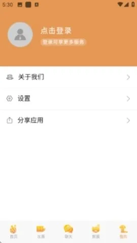 ballislove����2026�ٷ����°汾v3.7.93 ��׿���ͼ0