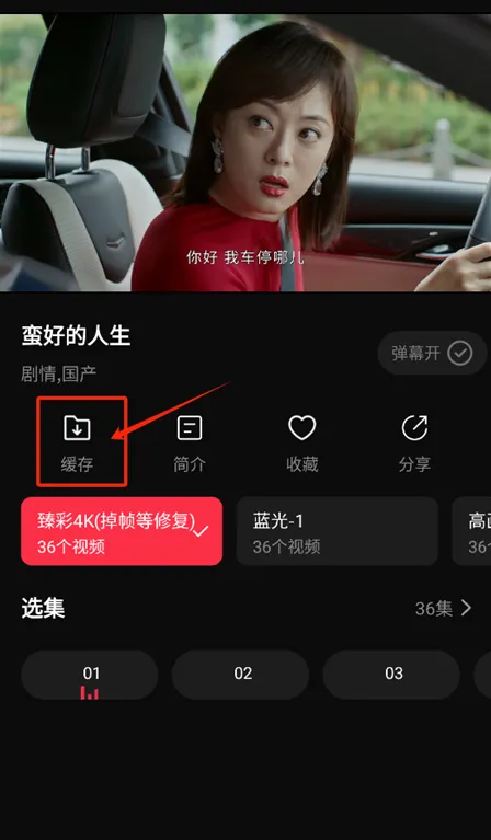 零度影视4K2026官方最新版本 零度影视4K2026官方最新版本