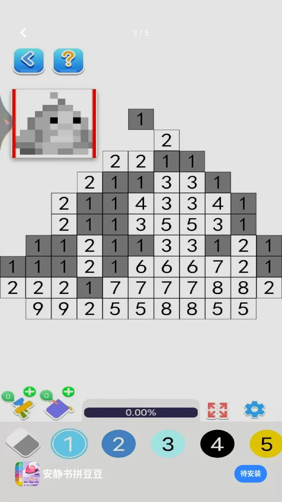 ������ƴ����(������ɫ������Ϸ)v1.0 �ֻ����ͼ2