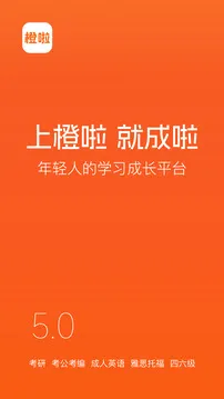 �������������ֻ���v5.3.10 �ֻ����ͼ0