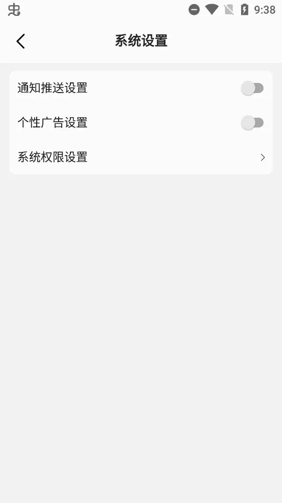 ��������Ķ�(С˵�Ķ�����)v1.88.5.1 ��׿���ͼ2