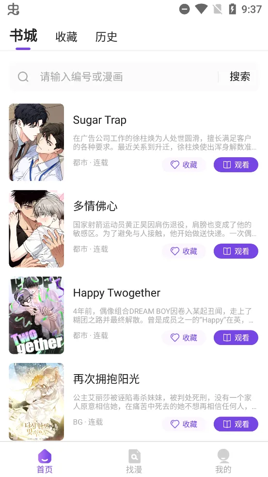 ��������Ķ�(С˵�Ķ�����)v1.88.5.1 ��׿���ͼ0