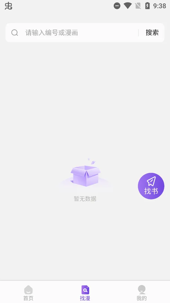 ��������Ķ�(С˵�Ķ�����)v1.88.5.1 ��׿���ͼ3