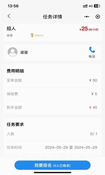 ����Լ(������ҵ����ƽ̨)v1.0.1 ��׿���ͼ1