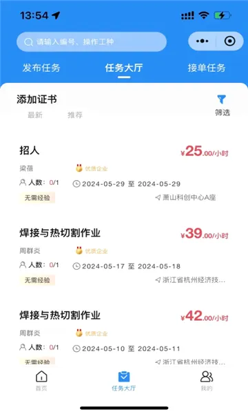 ����Լ(������ҵ����ƽ̨)