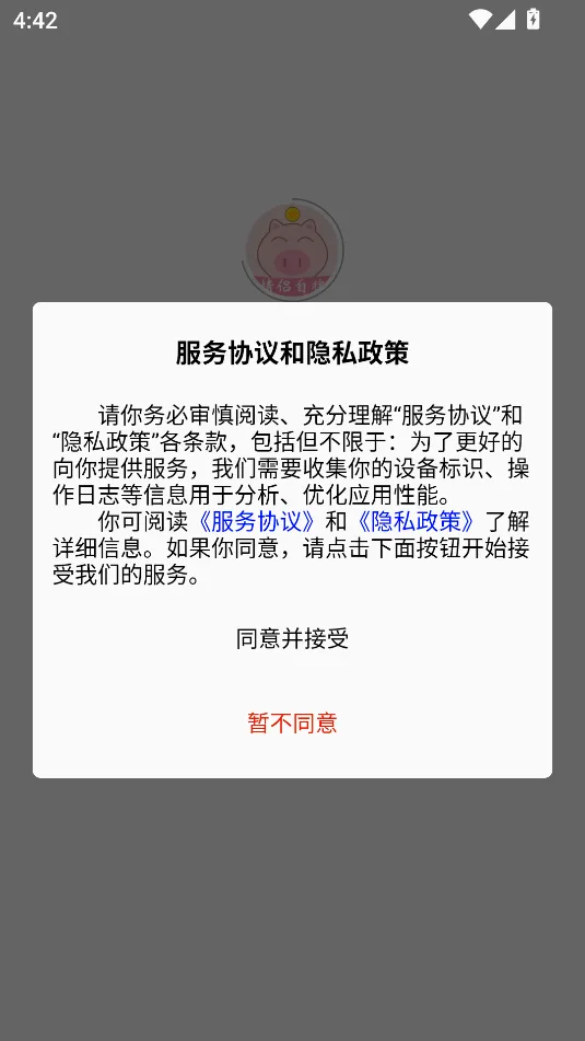 �����(������������)v1.1.6 �ֻ����ͼ1