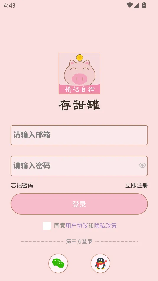 �����(������������)v1.1.6 �ֻ����ͼ0