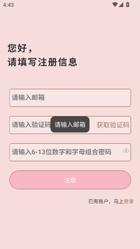 �����(������������)v1.1.6 �ֻ����ͼ2
