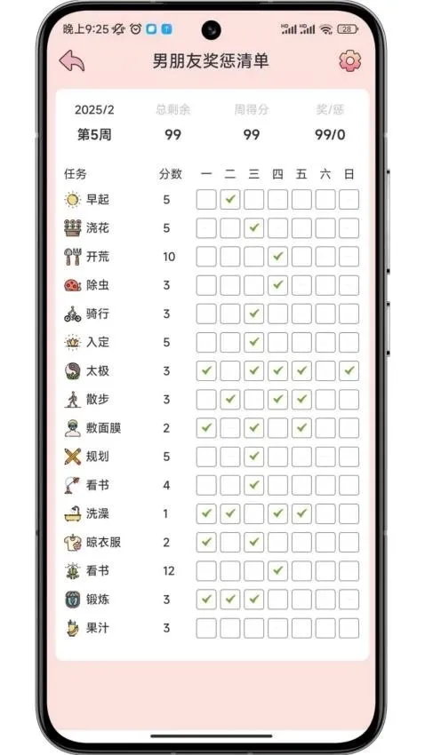�����(������������)v1.1.6 �ֻ����ͼ3