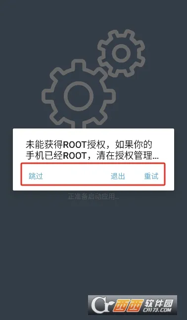 GT������������ֻ���v1.0.0 �ֻ����ͼ2