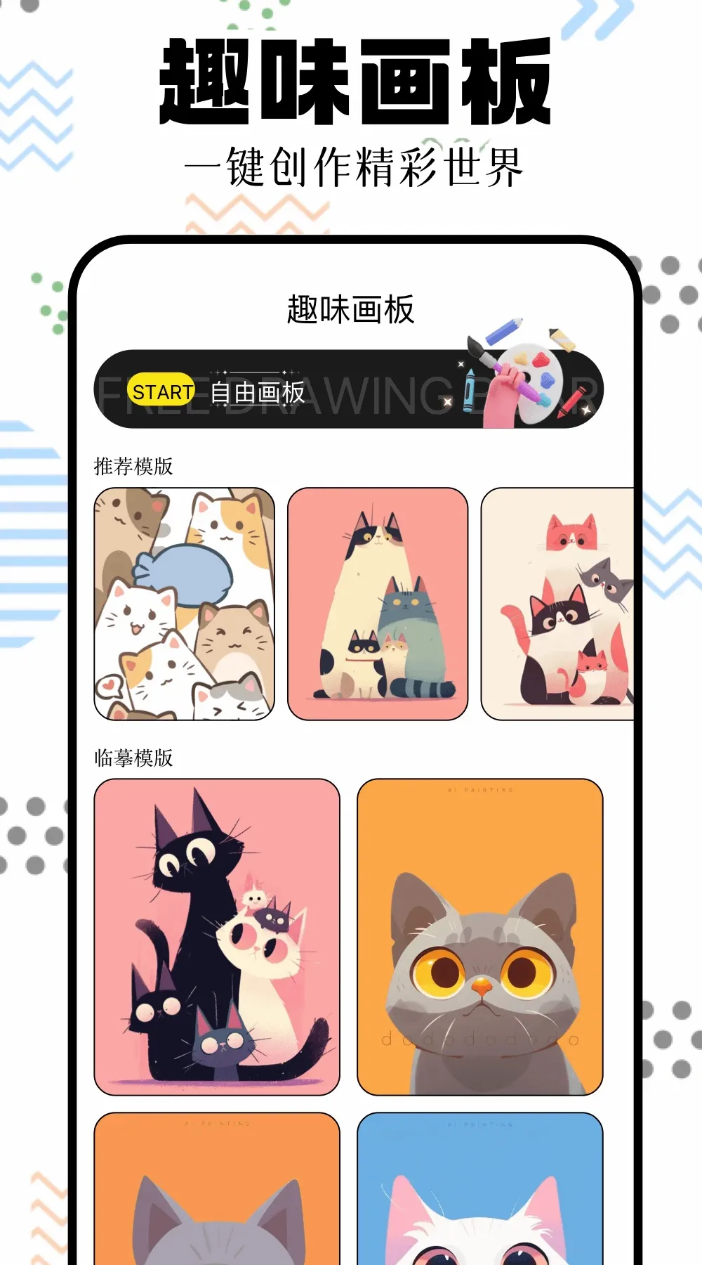 һ�����������ֻ���v1.1 �ٷ������ͼ0