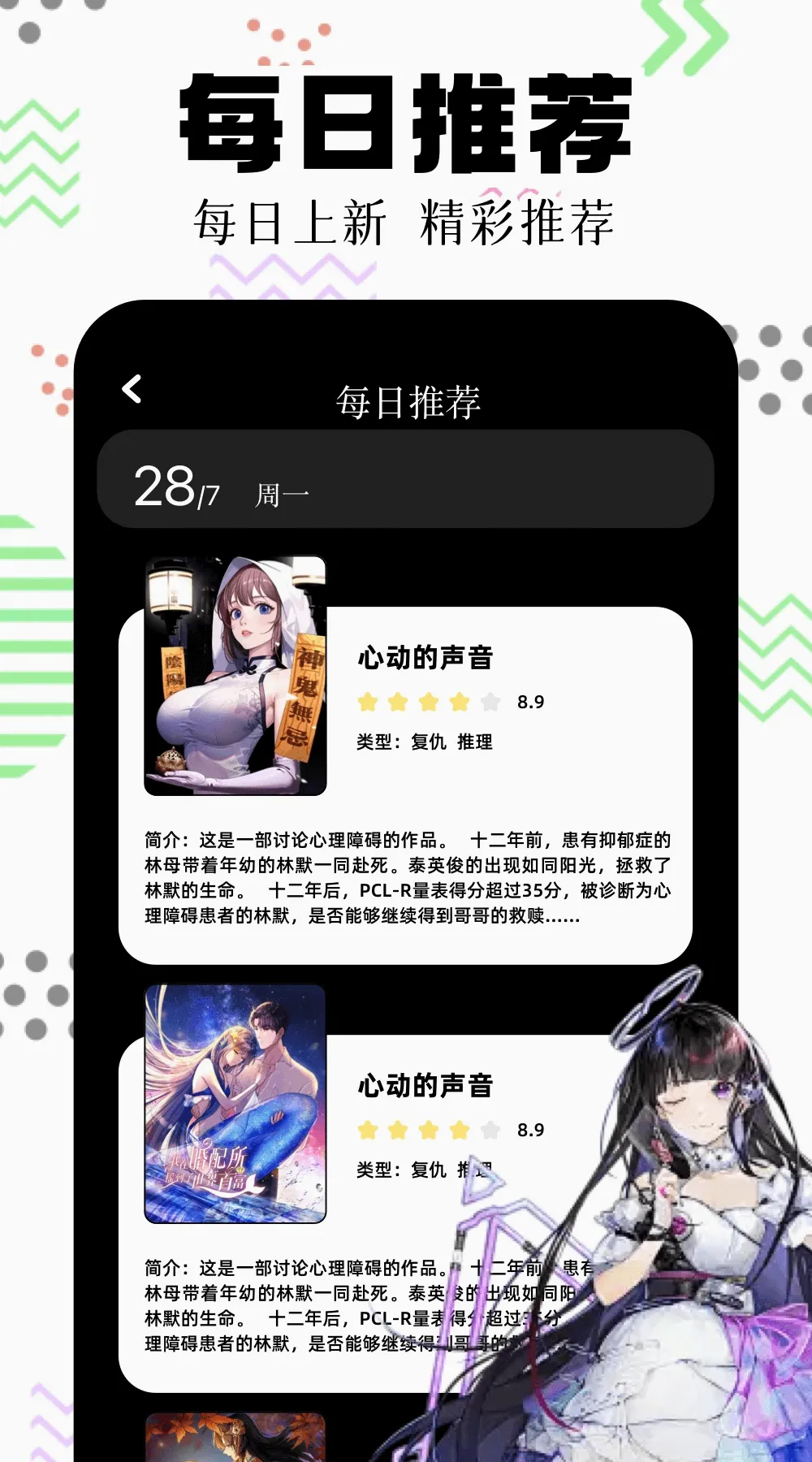 һ�����������ֻ���v1.1 �ٷ������ͼ2