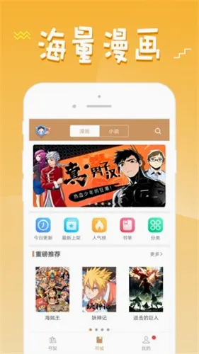 36������(����׷��ƽ̨)v9.191.216 ��Ѱ��ͼ3