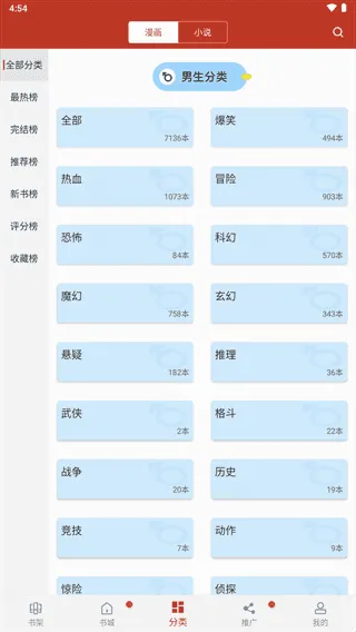 36������(����׷��ƽ̨)v9.191.216 ��Ѱ��ͼ2