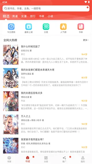 36������(����׷��ƽ̨)v9.191.216 ��Ѱ��ͼ0