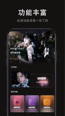 ���Ӱ�Ӵ�ȫ��׿���ֻ���v1.0.2 �ٷ������ͼ2