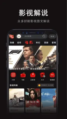 ���Ӱ�Ӵ�ȫ��׿���ֻ���v1.0.2 �ٷ������ͼ1