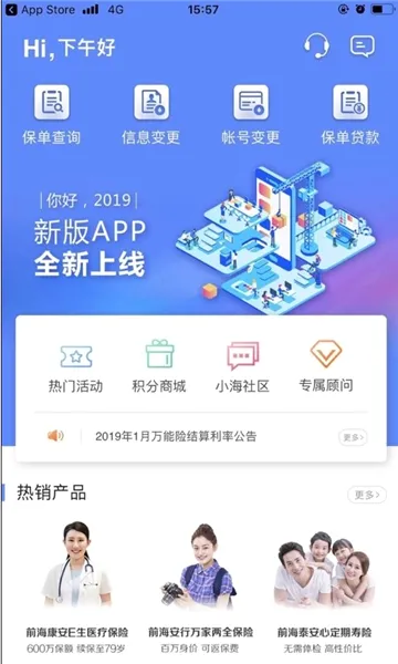 ǰ�����������ֻ���v2.0.35 �ٷ������ͼ2