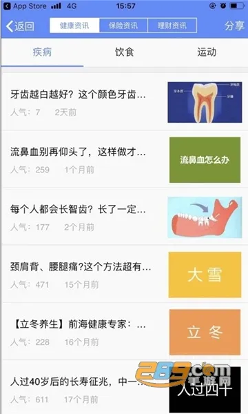 ǰ�����������ֻ���v2.0.35 �ٷ������ͼ1