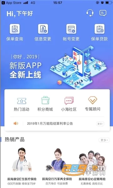 ǰ�����������ֻ���v2.0.35 �ٷ������ͼ0