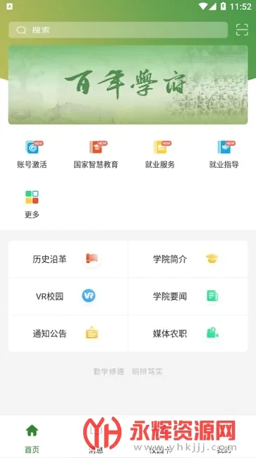 ����ũְ�����ֻ���