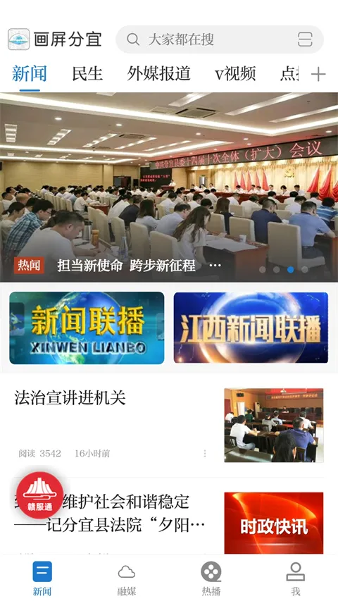 ��������(������Ѷƽ̨)