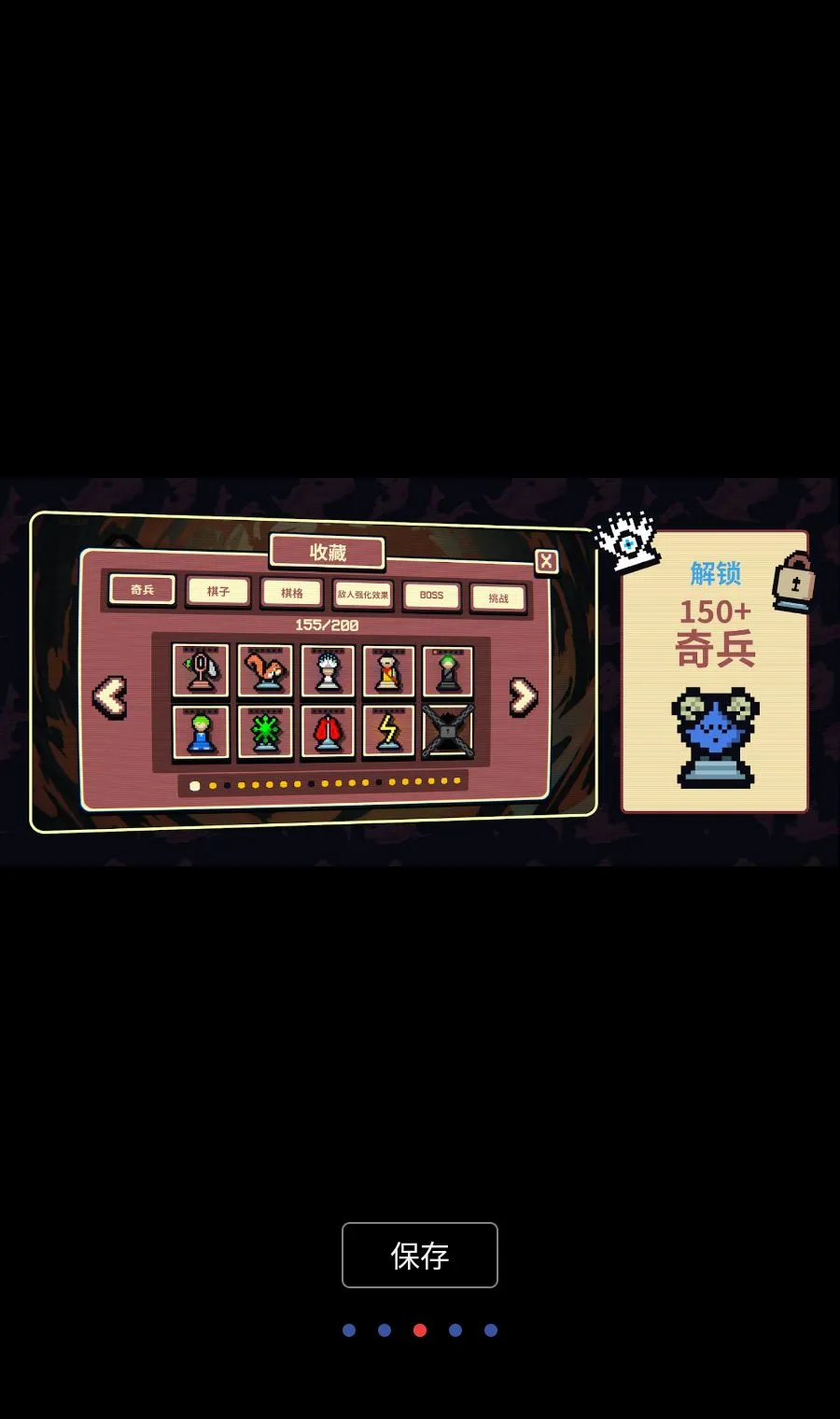 ǧ��ټ�(�������������Ϸ)v1.3.6 ��Ѱ��ͼ2